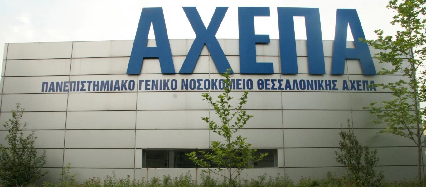 Κορωνοϊός: Στους 384 οι νεκροί – Κατέληξε 69χρονος στο ΑΧΕΠΑ